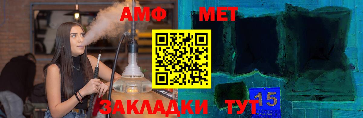 Можайск  Амфетамин Розовый  АМФ  Вход с VPN 