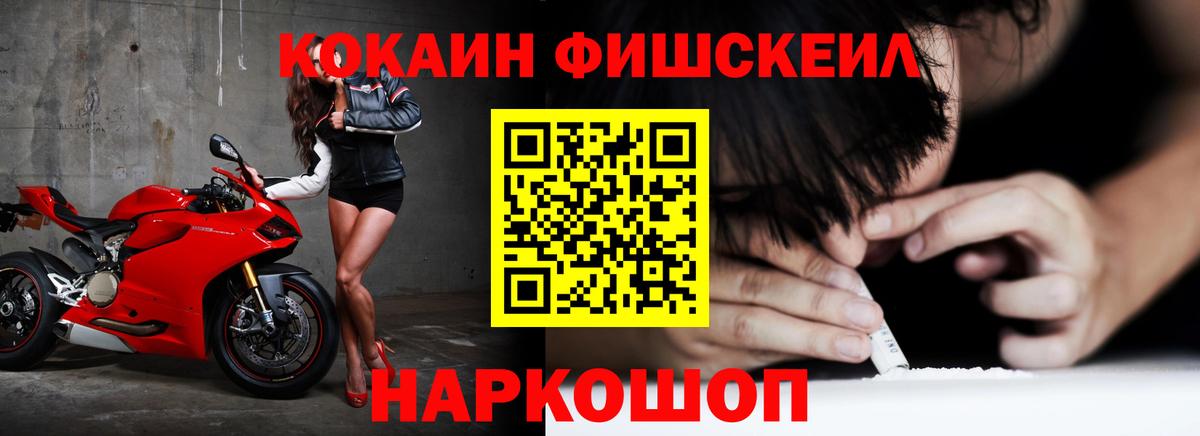 COCAIN Эквадор Можайск