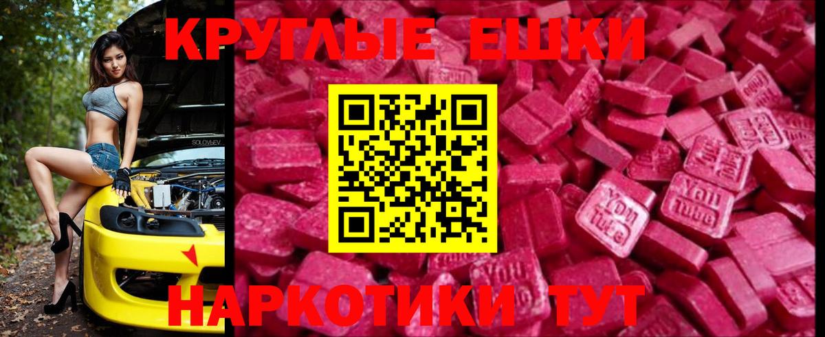 OMG зеркало  Вход с VPN  Можайск  ЭКСТАЗИ бентли  Ecstasy 