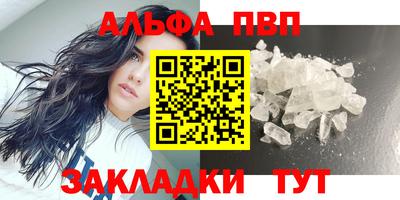мяу мяу мука Волжский