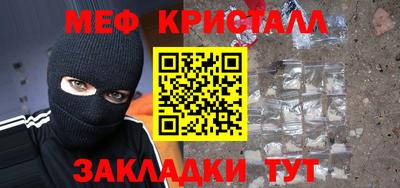 амфетамин Волжск