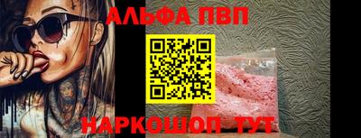 амфетамин Волжск