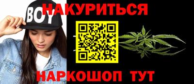 мяу мяу мука Волжский