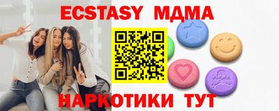 амфетамин Волжск
