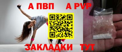 амфетамин Волжск