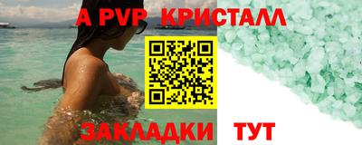 мяу мяу мука Волжский