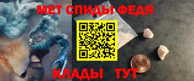 амфетамин Волжск