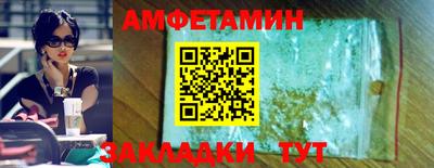 мяу мяу мука Волжский