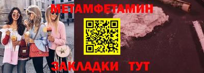 амфетамин Волжск