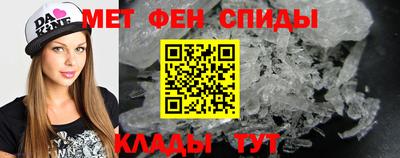 амфетамин Волжск