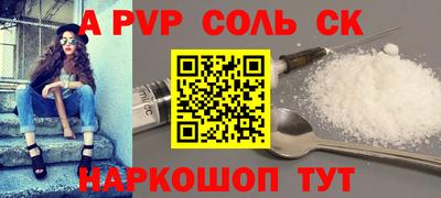 амфетамин Волжск
