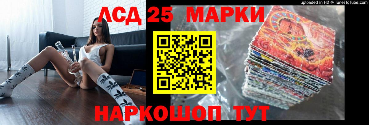 LSD-25 экстази ecstasy  Лсд 25 экстази ecstasy  Вход с VPN  Можайск 