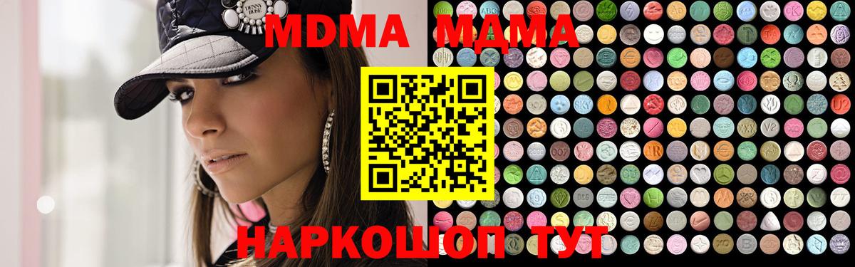 MDMA VHQ Можайск