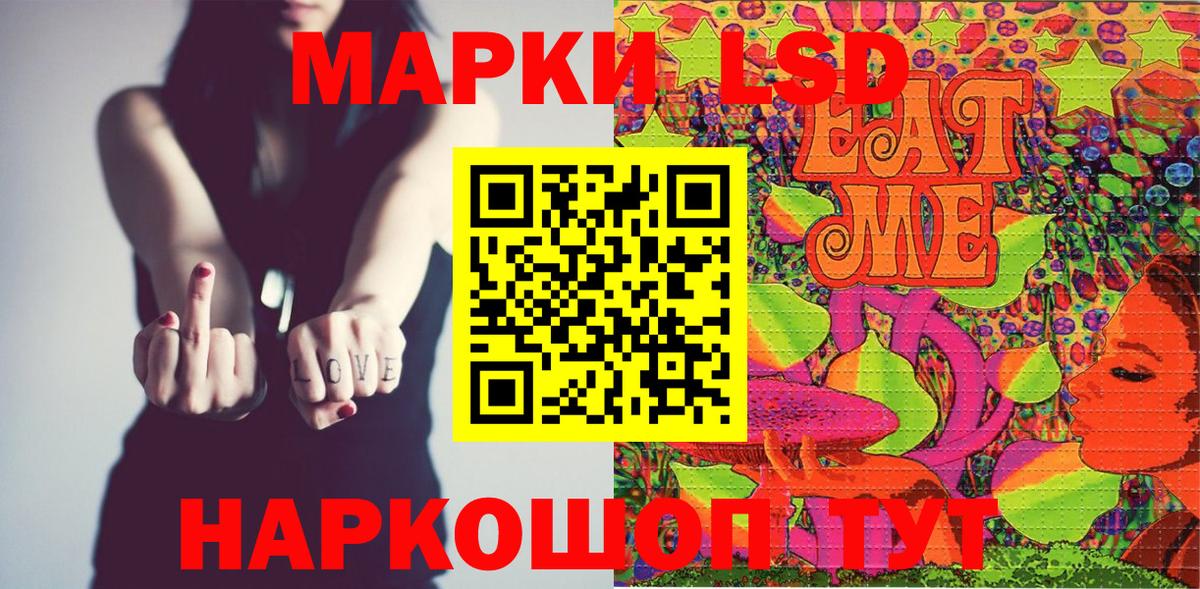 Марки 25I-NBOMe 1,5мг  Вход с VPN  Марки 25I-NBOMe  Можайск 
