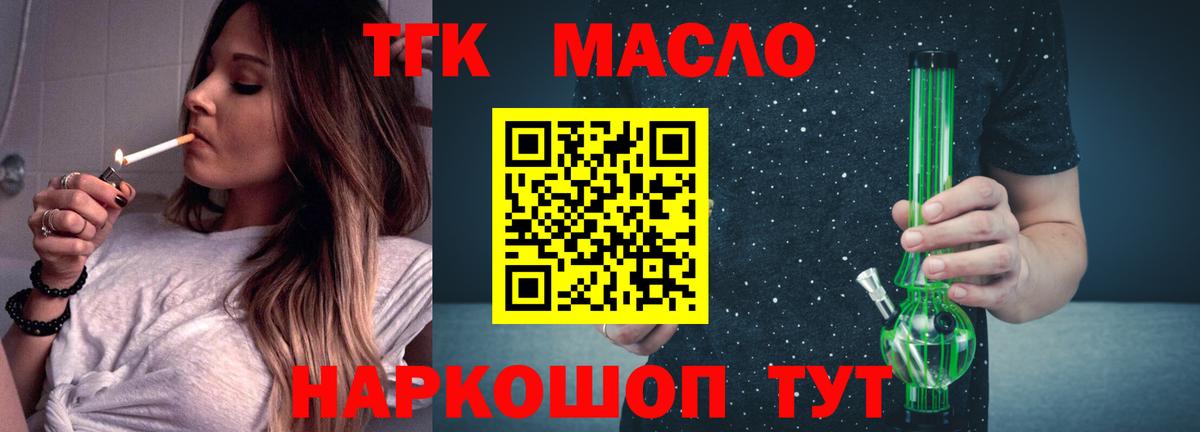 Можайск  ТГК жижа  МЕГА ссылки  Вход с VPN 