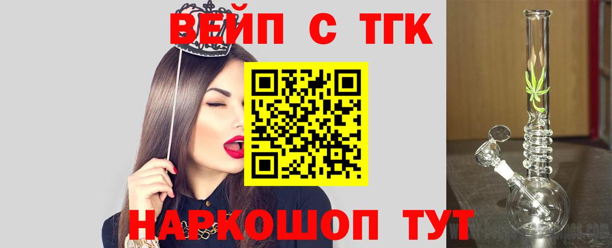 Дистиллят ТГК Wax Можайск